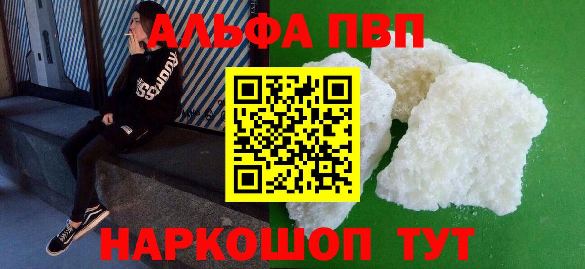 A PVP СК КРИС Новороссийск
