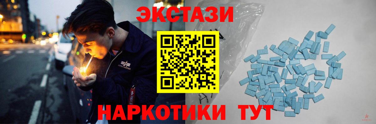 Alpha-PVP Новороссийск