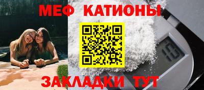 МДМА Сланцы