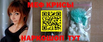 mix Славянск-на-Кубани