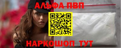 молекула духа Славгород
