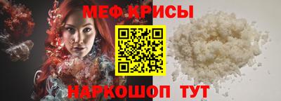 молекула духа Славгород