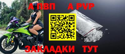 mix Славянск-на-Кубани