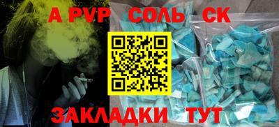 МДМА Сланцы