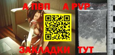mix Славянск-на-Кубани