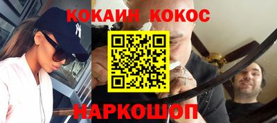 mix Славянск-на-Кубани