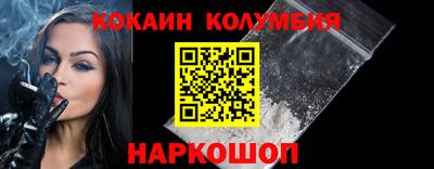 МДМА Сланцы