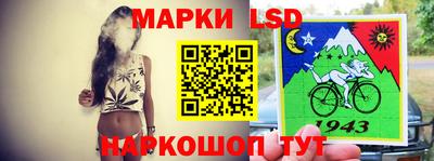 молекула духа Славгород