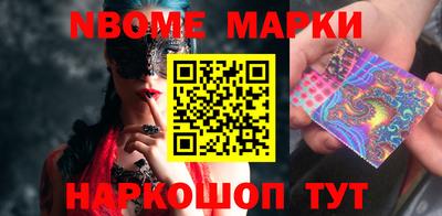 молекула духа Славгород