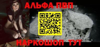mix Славянск-на-Кубани
