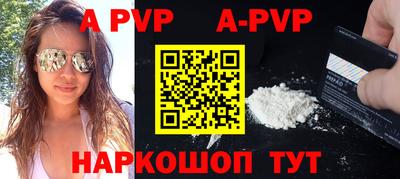 МДМА Сланцы