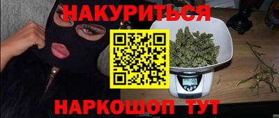 mix Славянск-на-Кубани