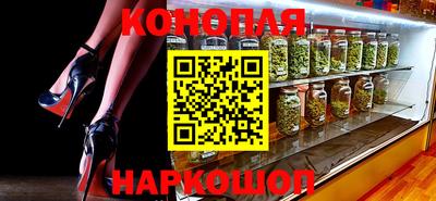 молекула духа Славгород