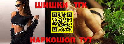 МДМА Сланцы