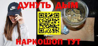 МДМА Сланцы