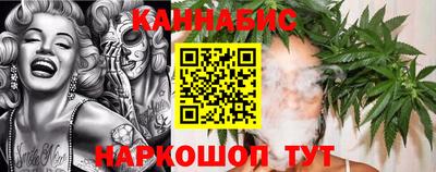 молекула духа Славгород