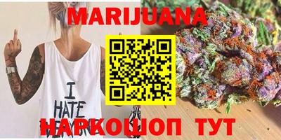 МДМА Сланцы