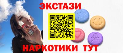 mix Славянск-на-Кубани