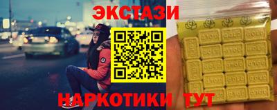 молекула духа Славгород