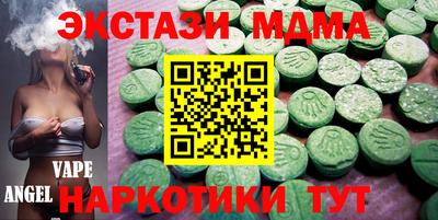молекула духа Славгород