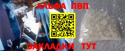 МДМА Сланцы