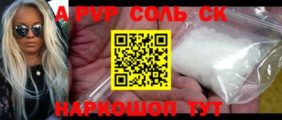 mix Славянск-на-Кубани