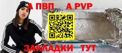 молекула духа Славгород