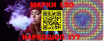 mix Славянск-на-Кубани