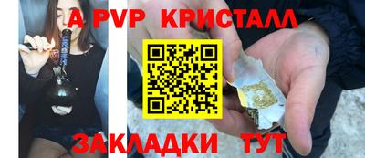 МДМА Сланцы