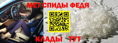 МДМА Сланцы
