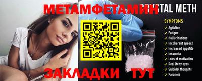 mix Славянск-на-Кубани