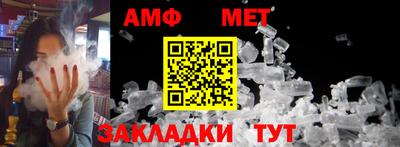 МДМА Сланцы