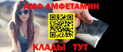 молекула духа Славгород