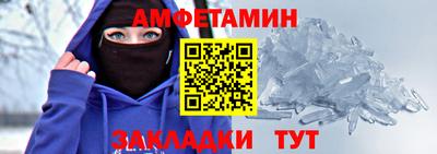 mix Славянск-на-Кубани