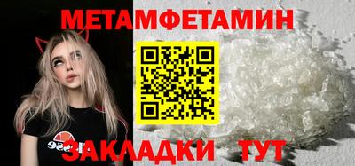 МДМА Сланцы