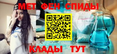 молекула духа Славгород
