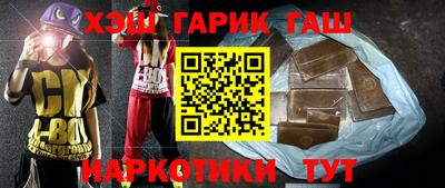 МДМА Сланцы
