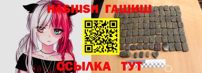 МДМА Сланцы