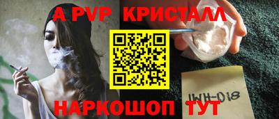 молекула духа Славгород