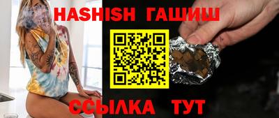 МДМА Сланцы