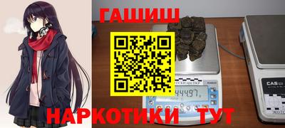 mix Славянск-на-Кубани