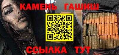 МДМА Сланцы