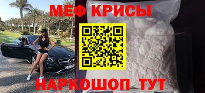 МДМА Сланцы