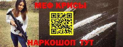 mix Славянск-на-Кубани