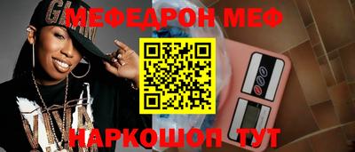 mix Славянск-на-Кубани