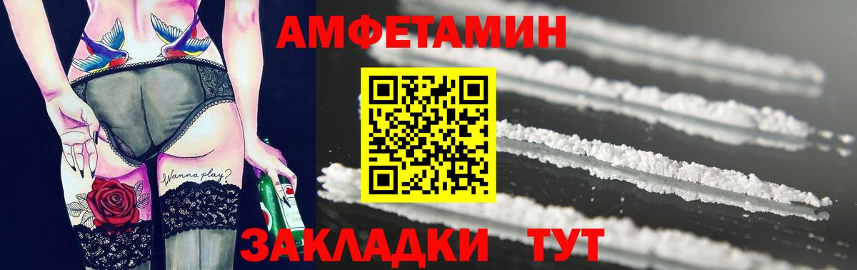 Новороссийск  Каннабис  Мефедрон   Вход с VPN  КОКАИН  ГАШИШ  МЕФ  Экстази 