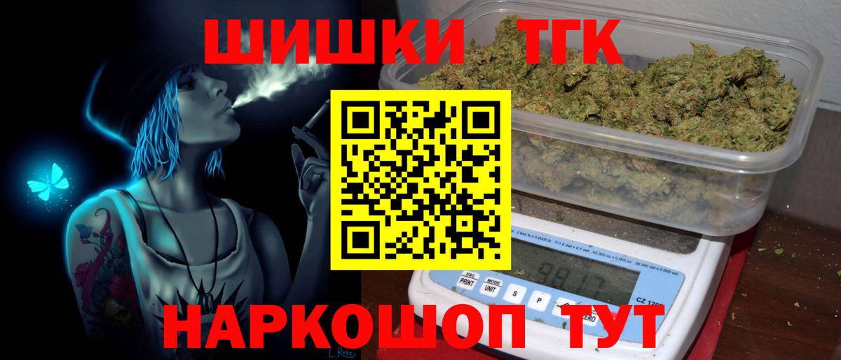 МАРИХУАНА марихуана  Бошки Шишки THC 21%  Вход с VPN  МАРИХУАНА MAZAR  Новороссийск  Марихуана конопля 